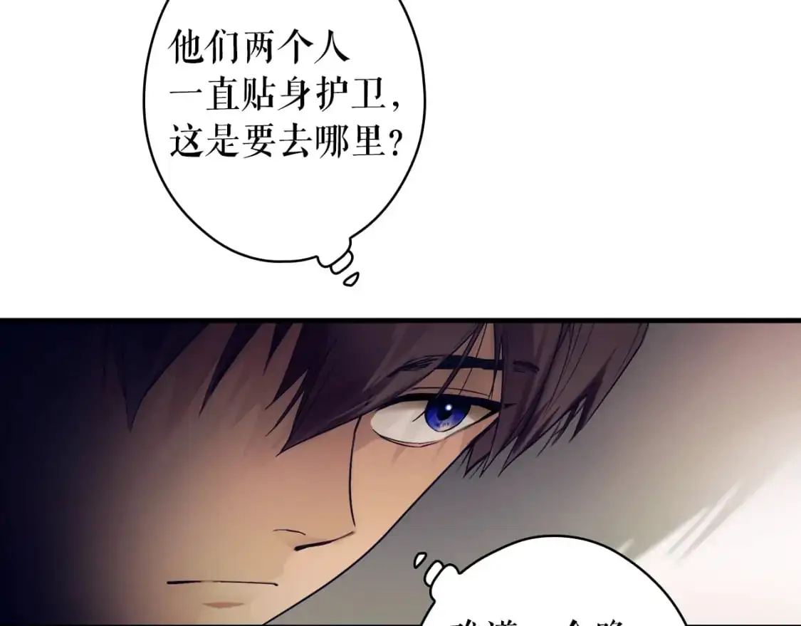 第98话 挣脱60