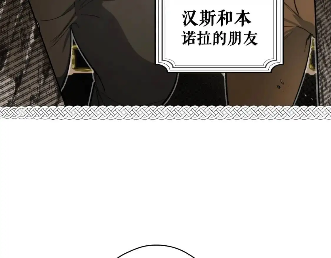第85话 调查91