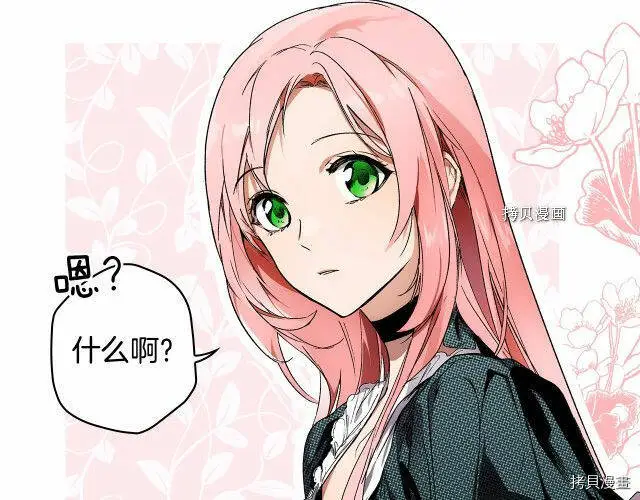 第66话97