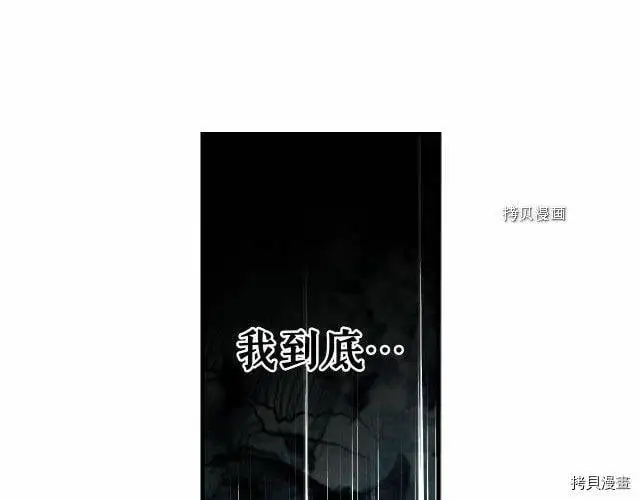 第76话15