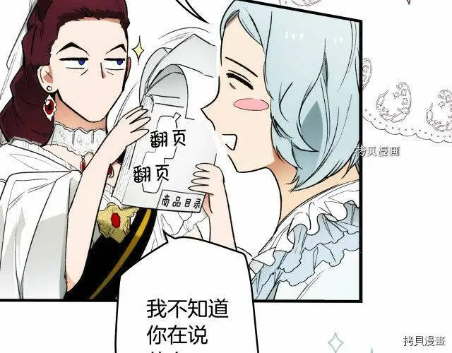 第67话20