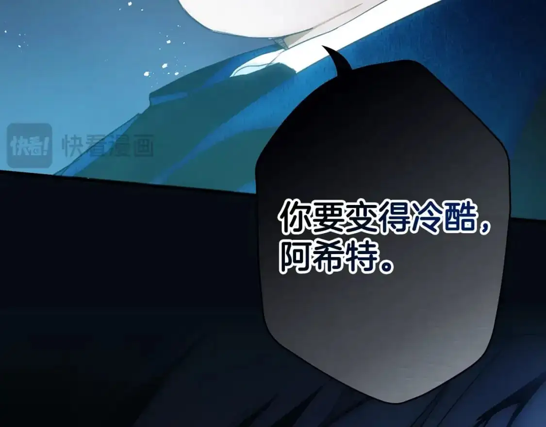 第110话 放纵209