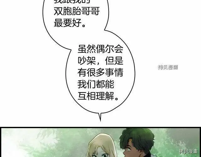 第74话61