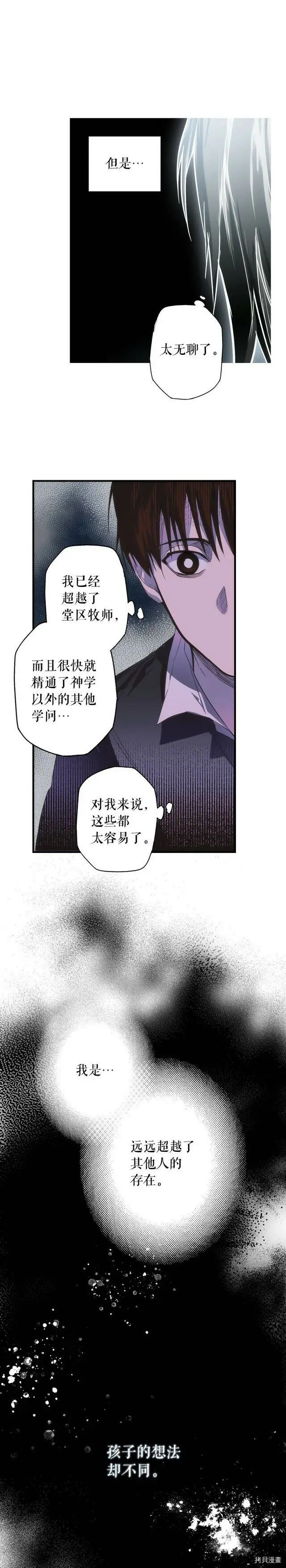 第65话7