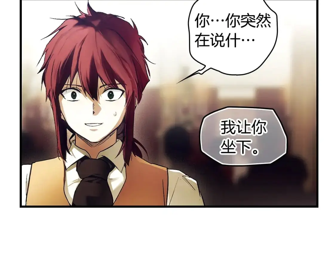 第99话 赌注149