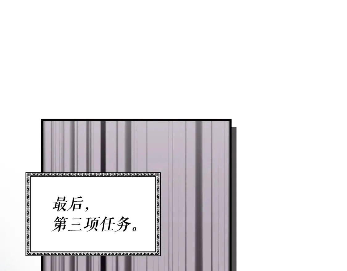 第123话 苏丽的计划65
