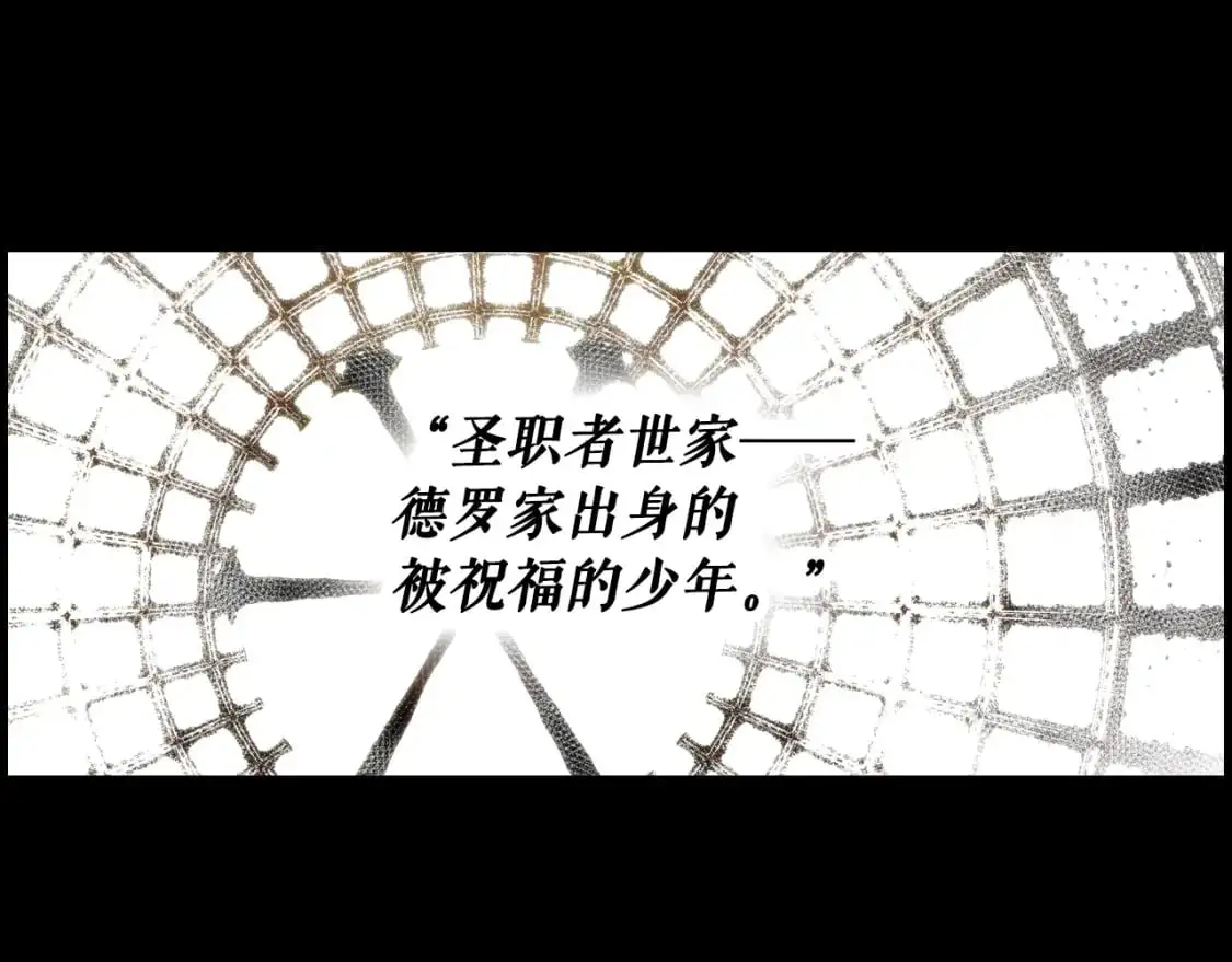 第105话 教廷诡计98