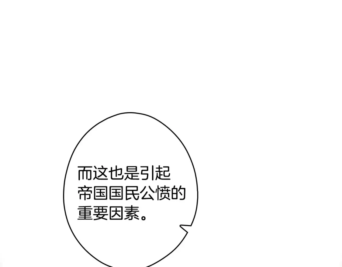 第124话 非凡的她107