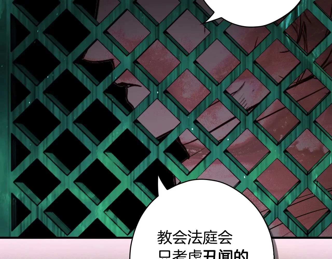 第133话 审判前夕210
