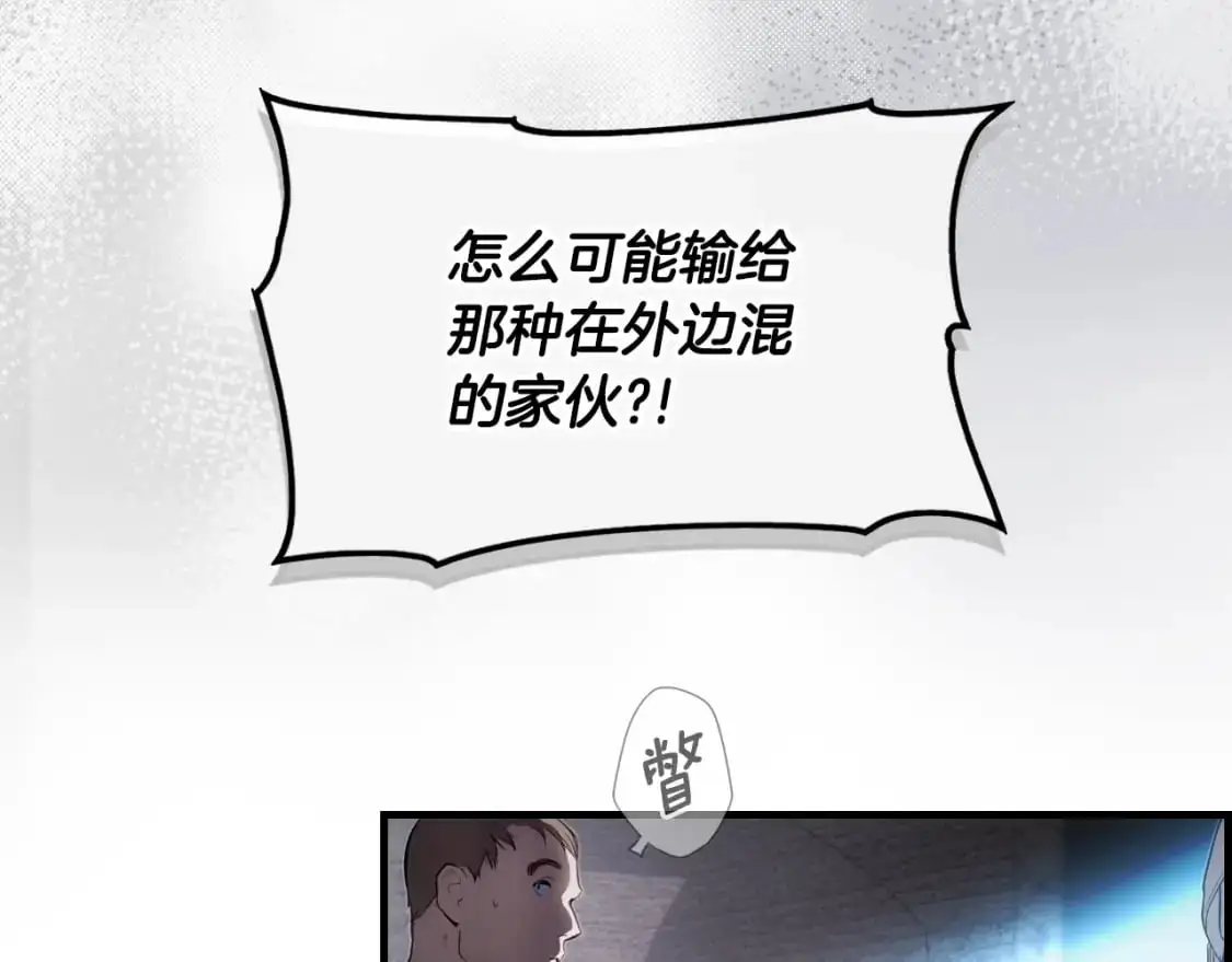 第111话 各显其能124