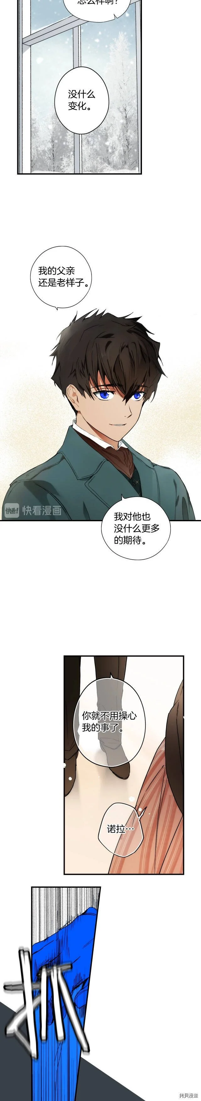 第55话13