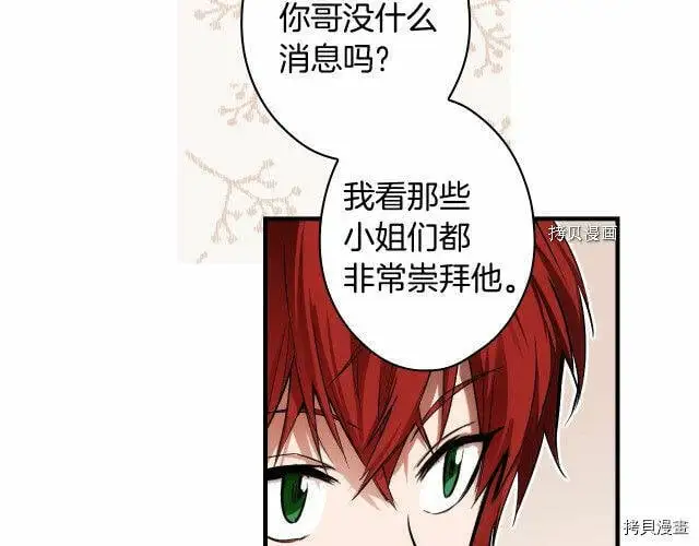 第75话50