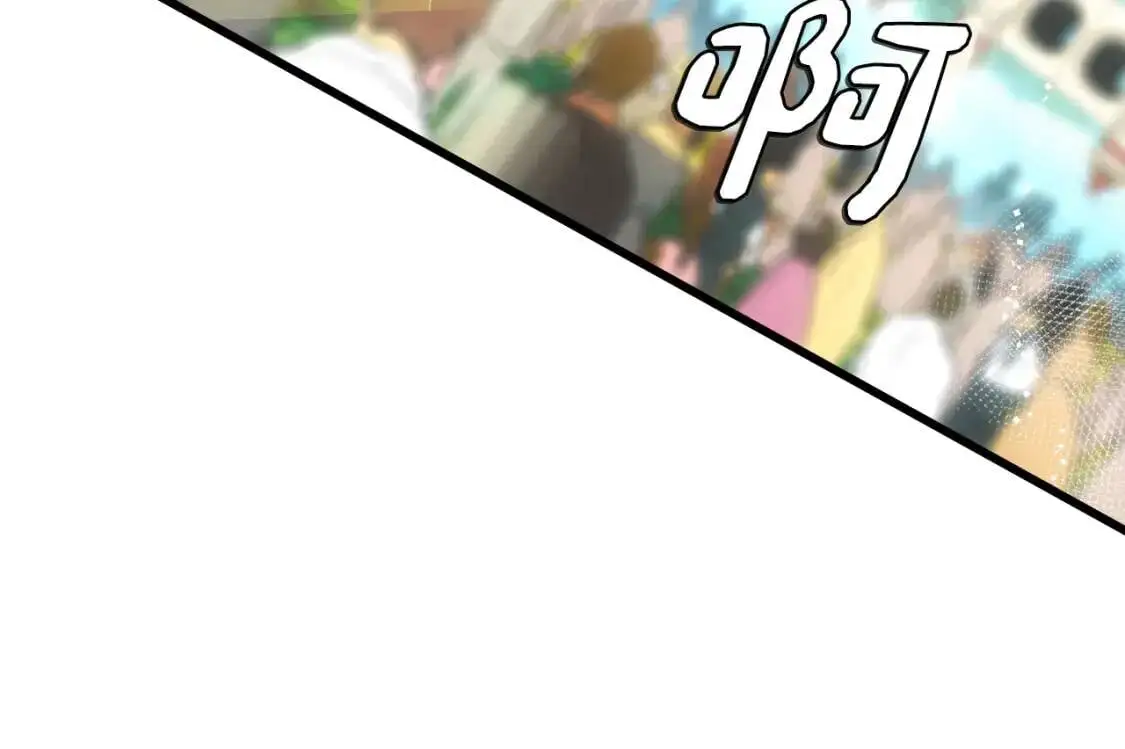 第77话 真实之上是…？172