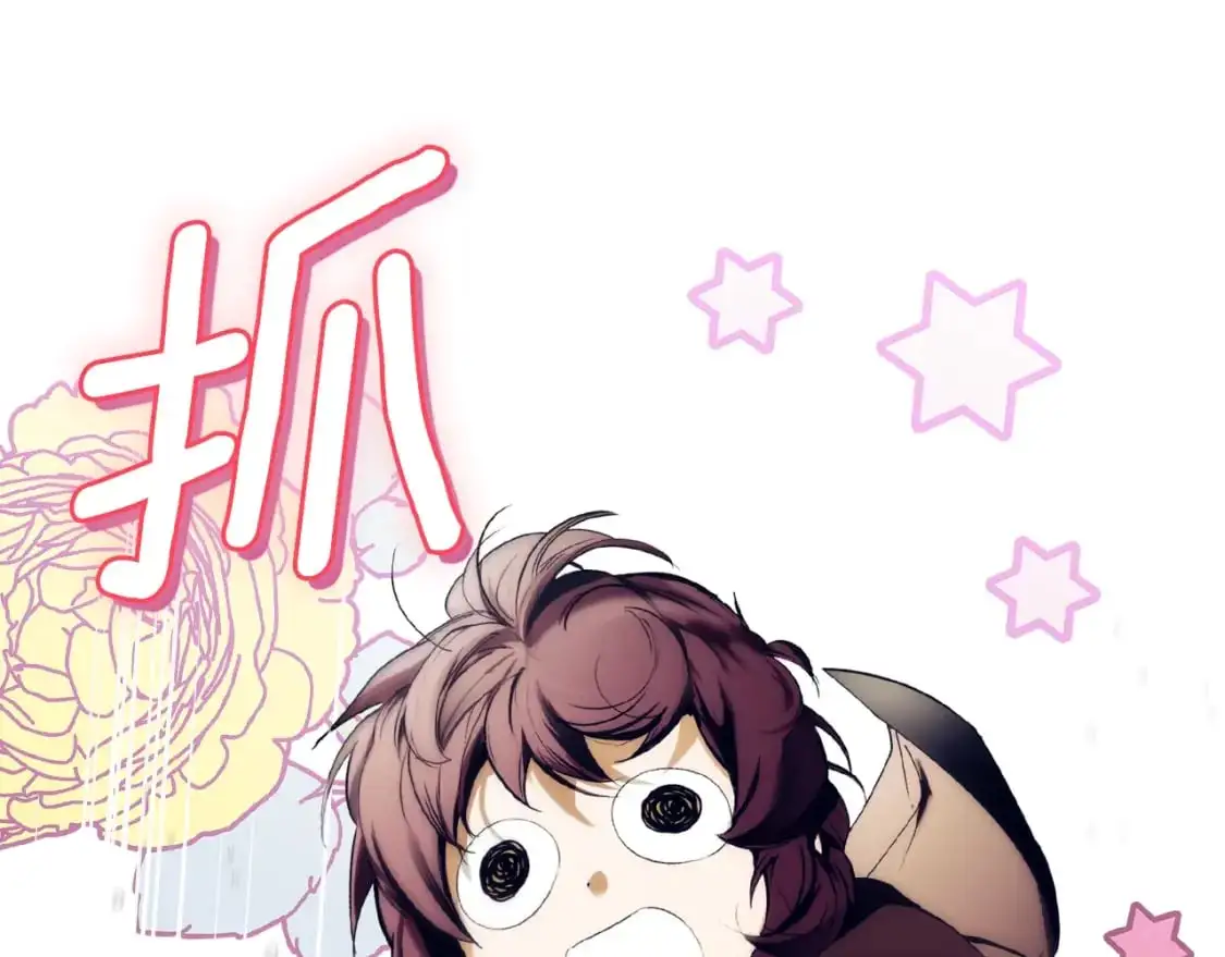 第100话 从天而降186