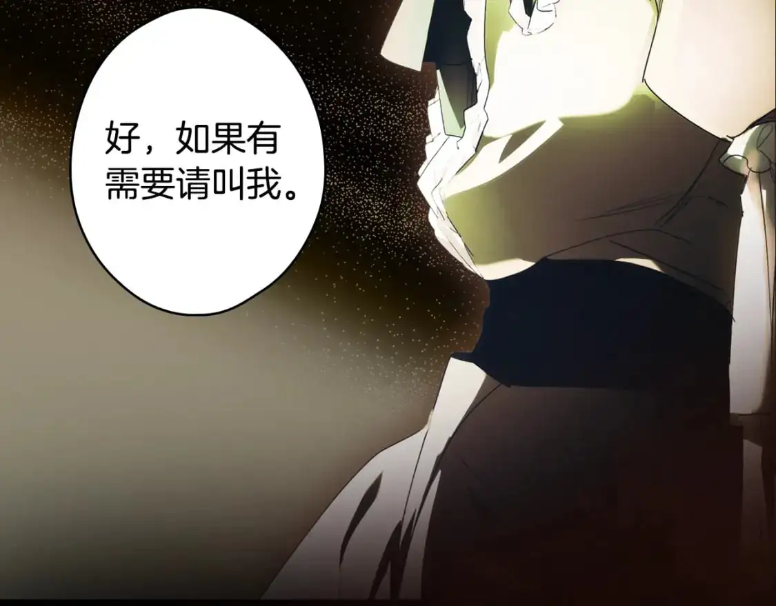 第94话 没有来处的宝石盒226