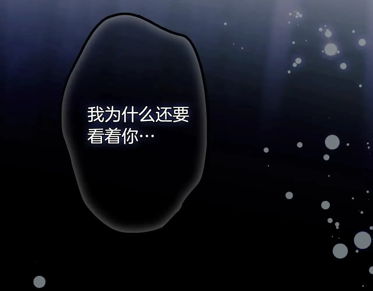 第134.2话 活在你心中229