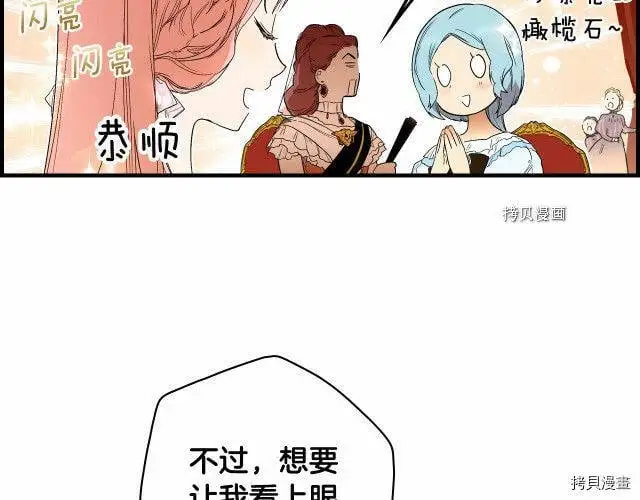 第72话154