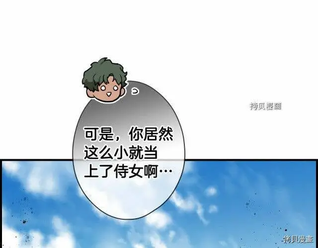 第74话22