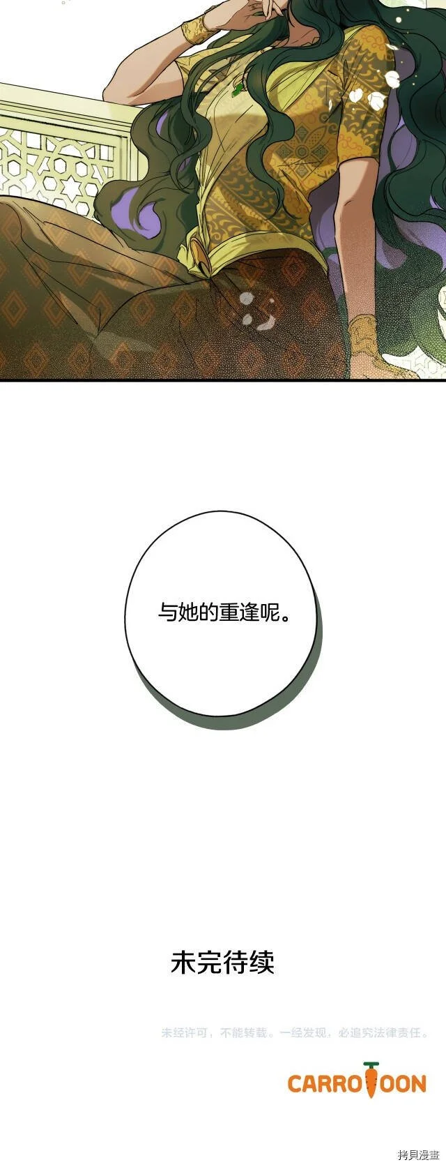 第54话26