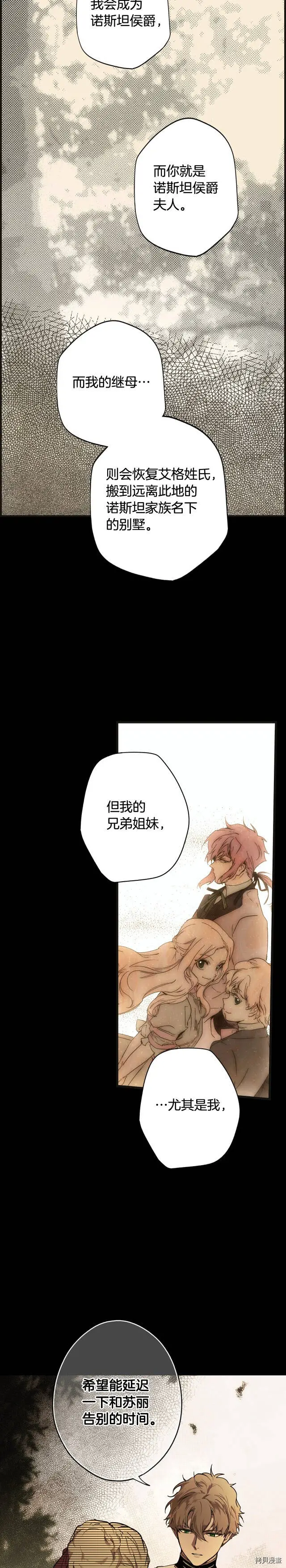 第57话14