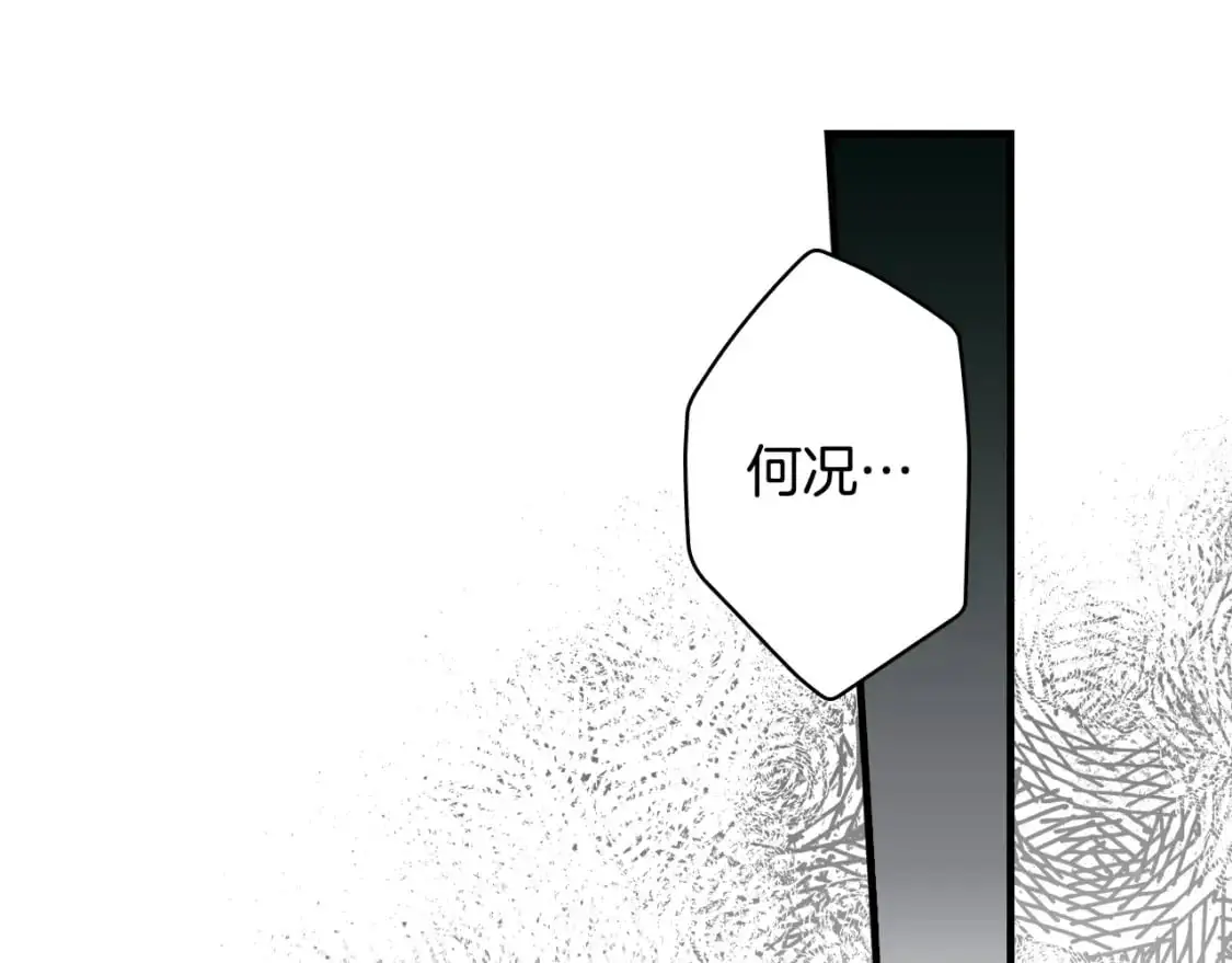 第118话  读懂156