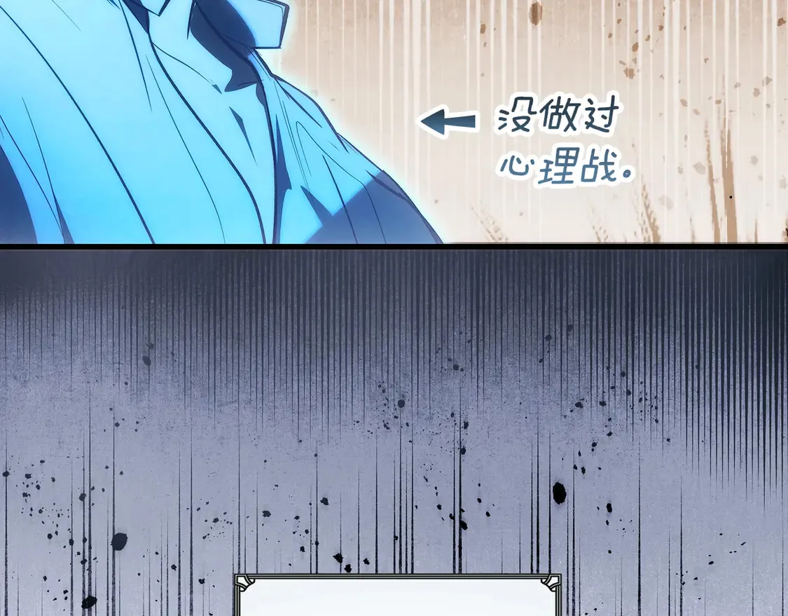 第127话 不够坦诚41