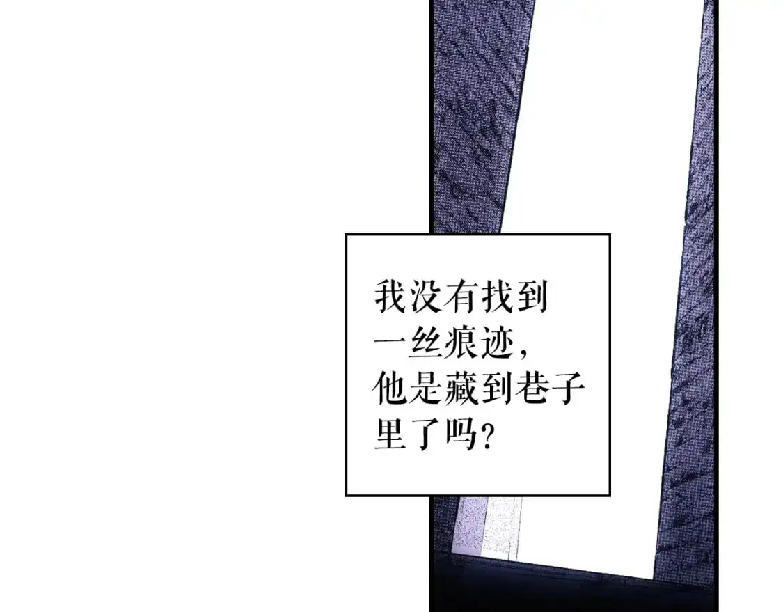第101话 舒展筋骨86
