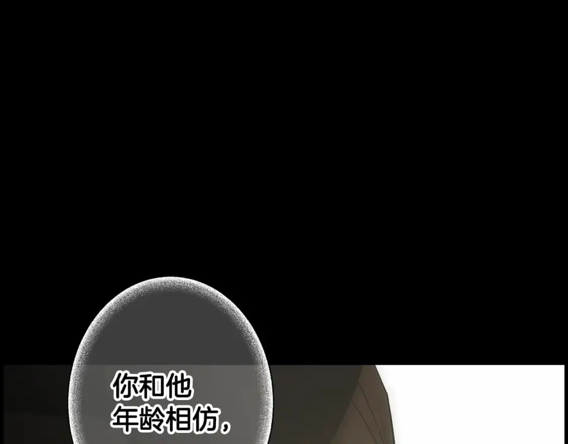 第105话 教廷诡计76