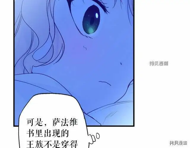 第74话201