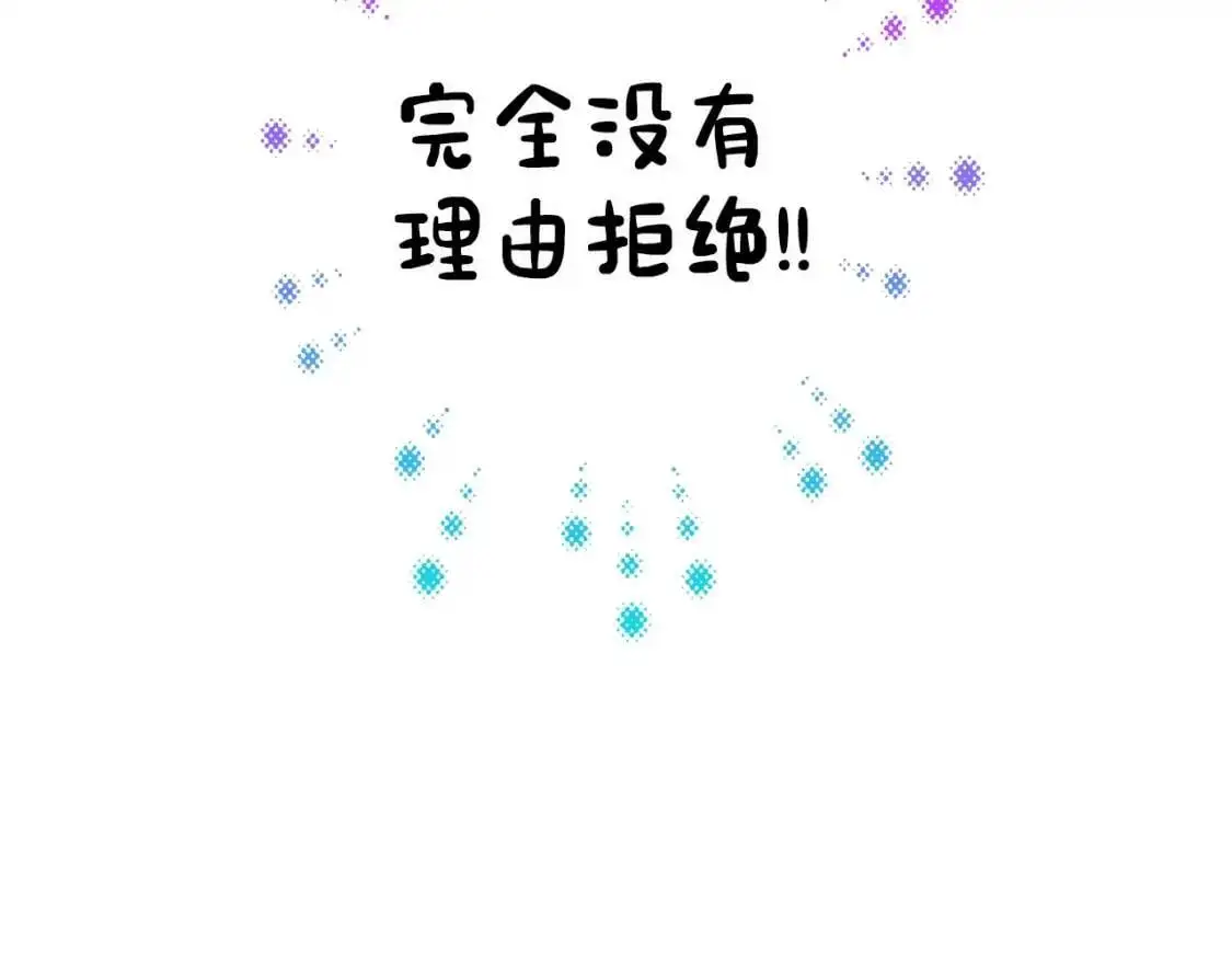 第78话 姐姐139