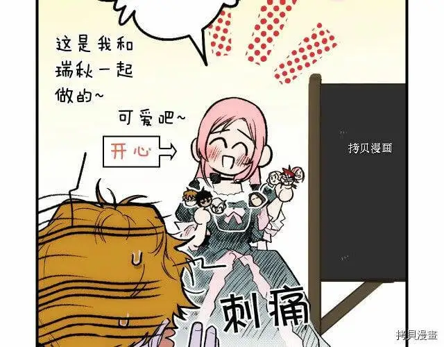 第66话69
