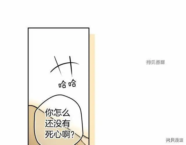 第66话19
