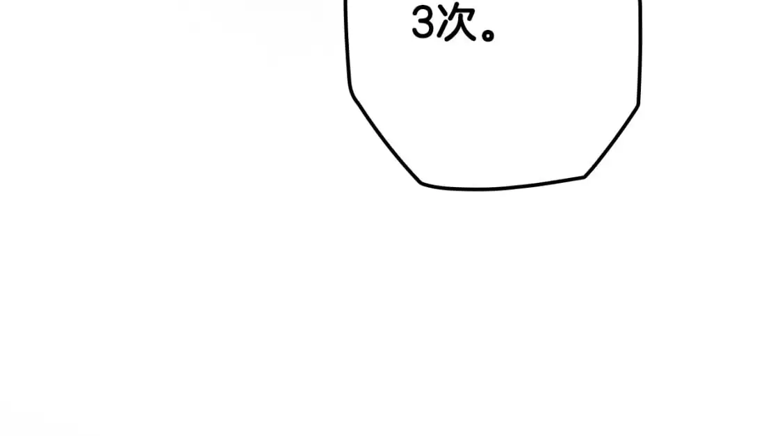 第100话 从天而降140