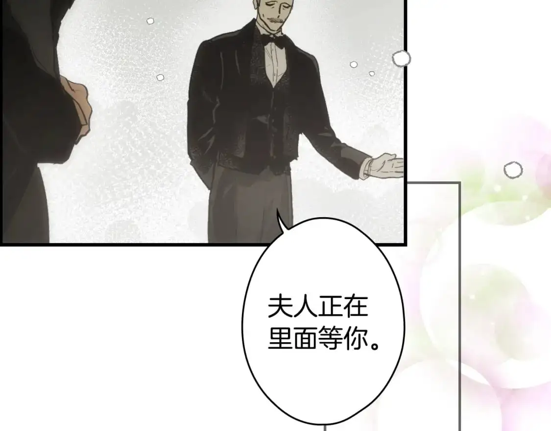 第87话 阴谋浮现70