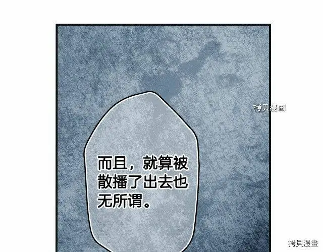 第71话75