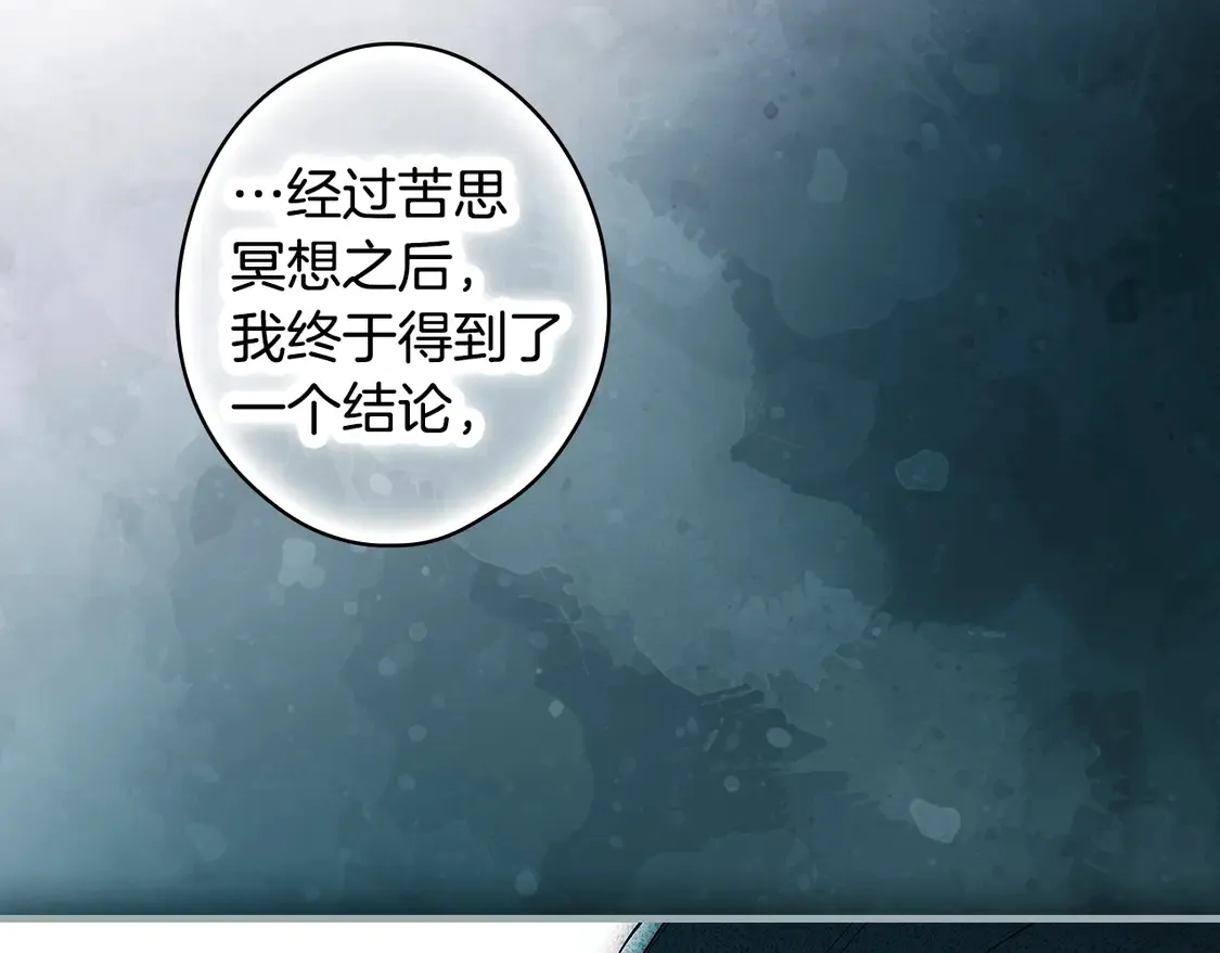 第128话 我的路57