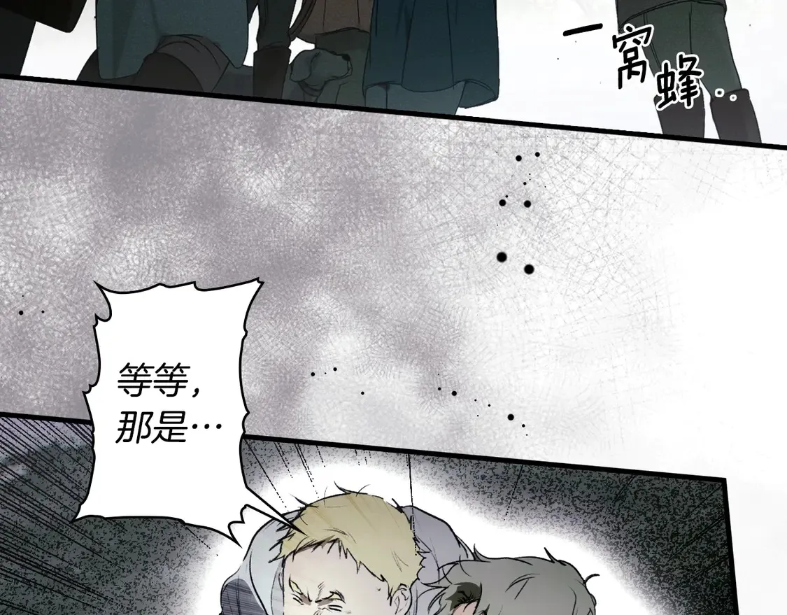 第130话 神圣审判270