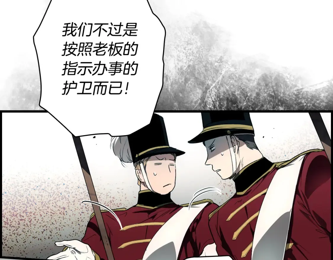 第122话 懦弱的我232
