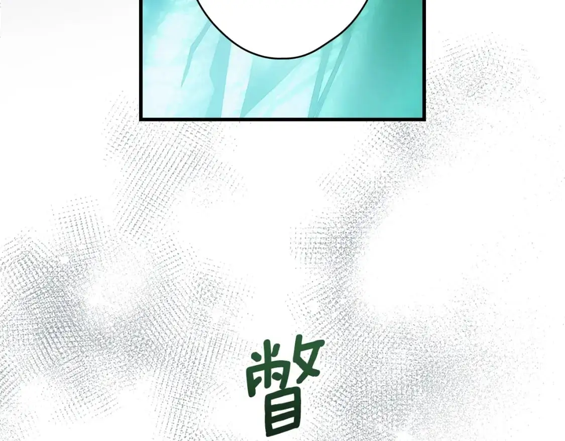 第109话 陷阱，以爱为名154
