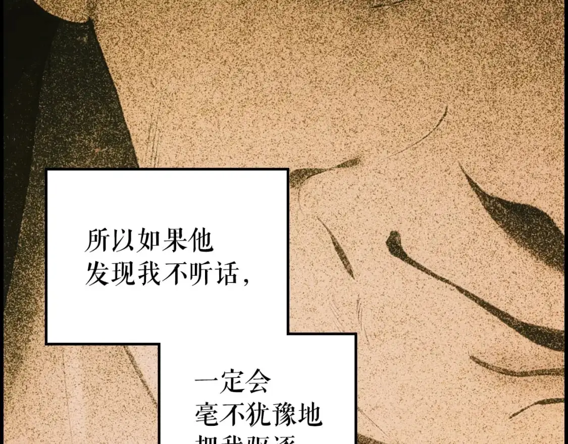 第106话 我的信徒179