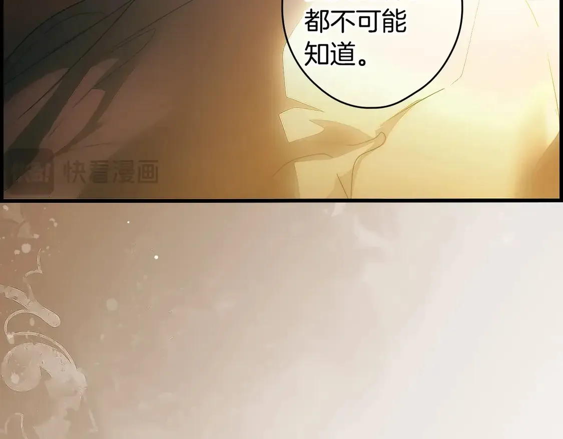 第127话 不够坦诚239