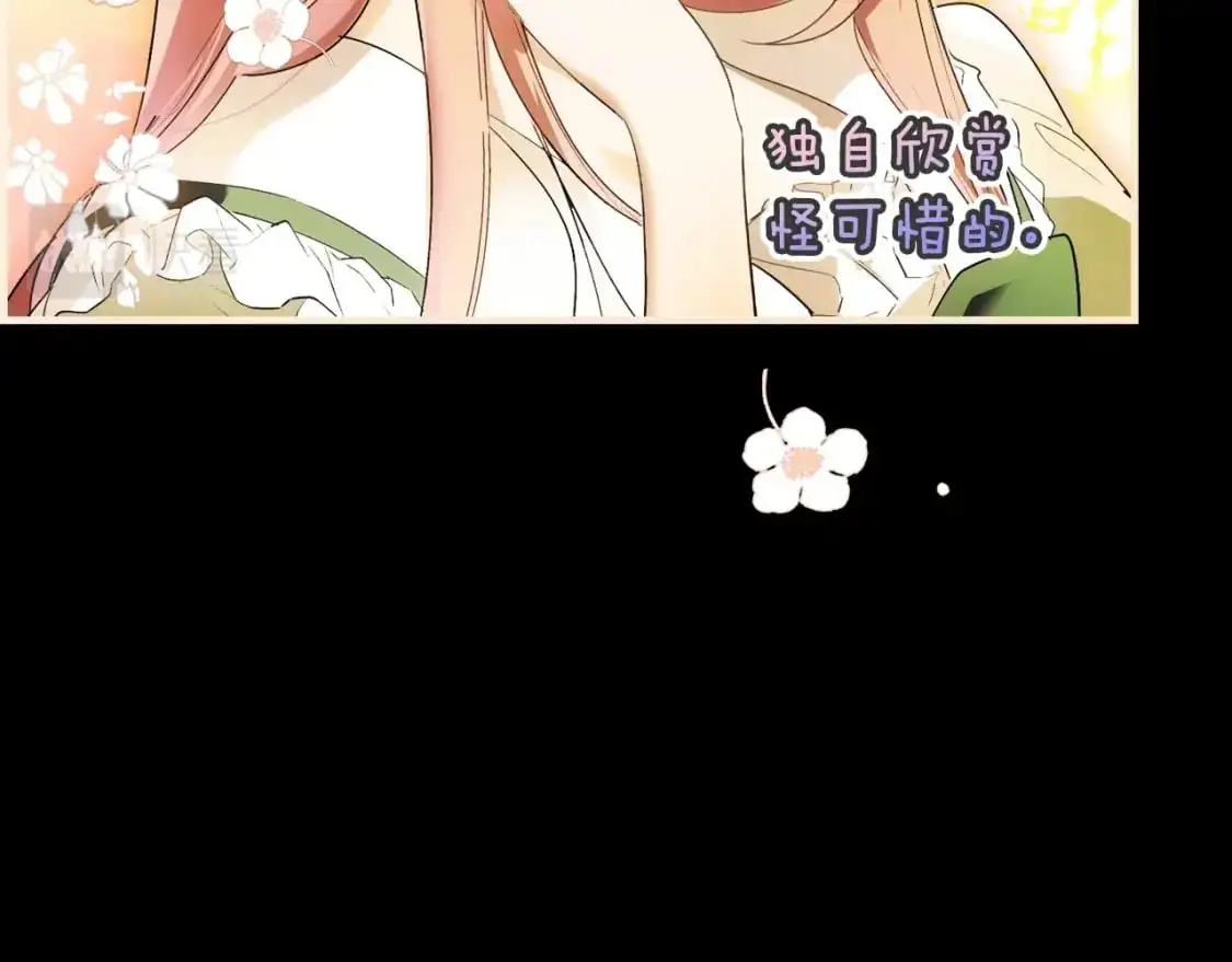 第94话 没有来处的宝石盒149