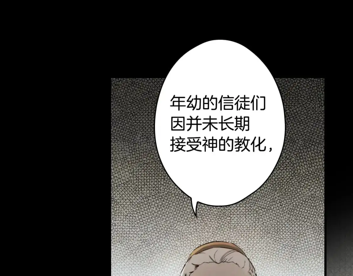 第104话 神曲119