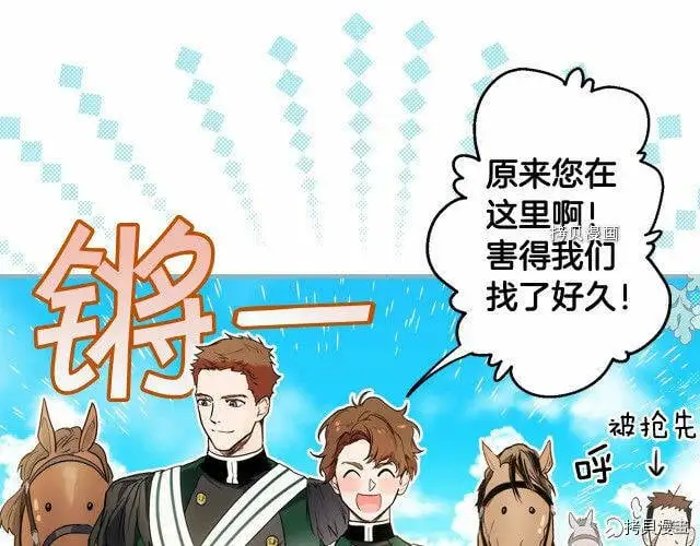 第70话91