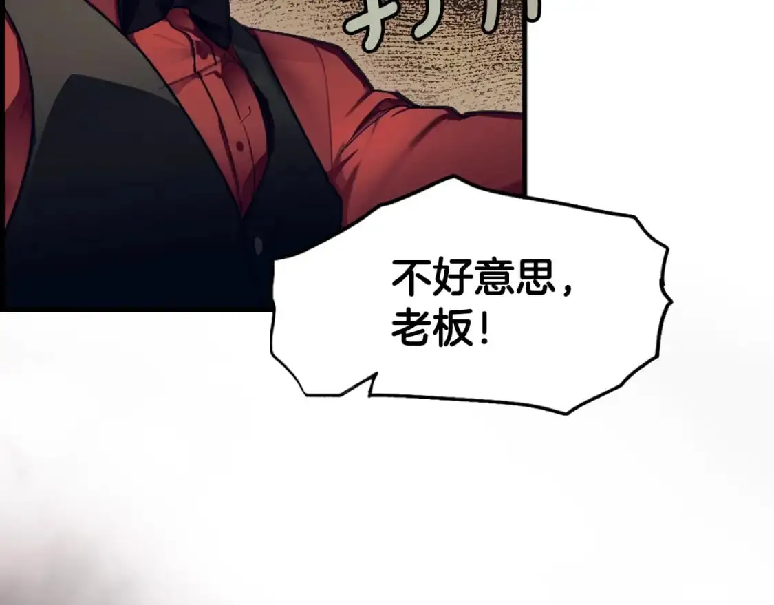 第98话 挣脱83