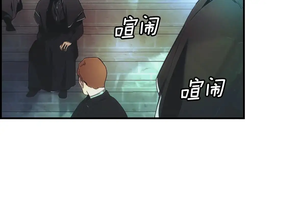 第109话 陷阱，以爱为名86