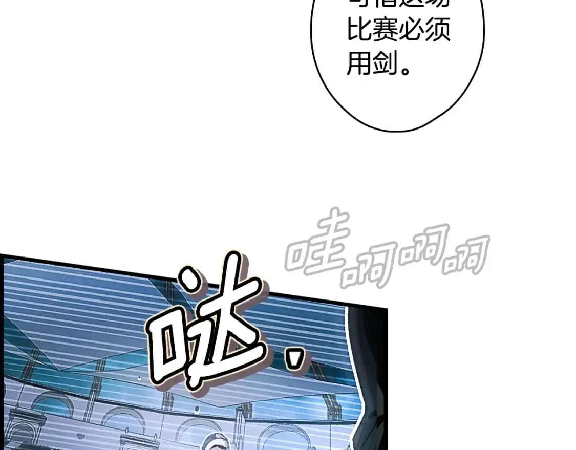 第112话 信念136
