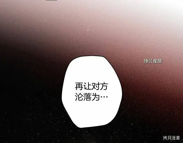 第70话30