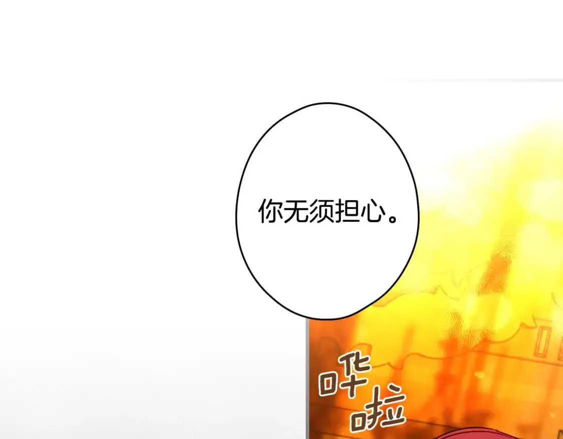 第118话  读懂163