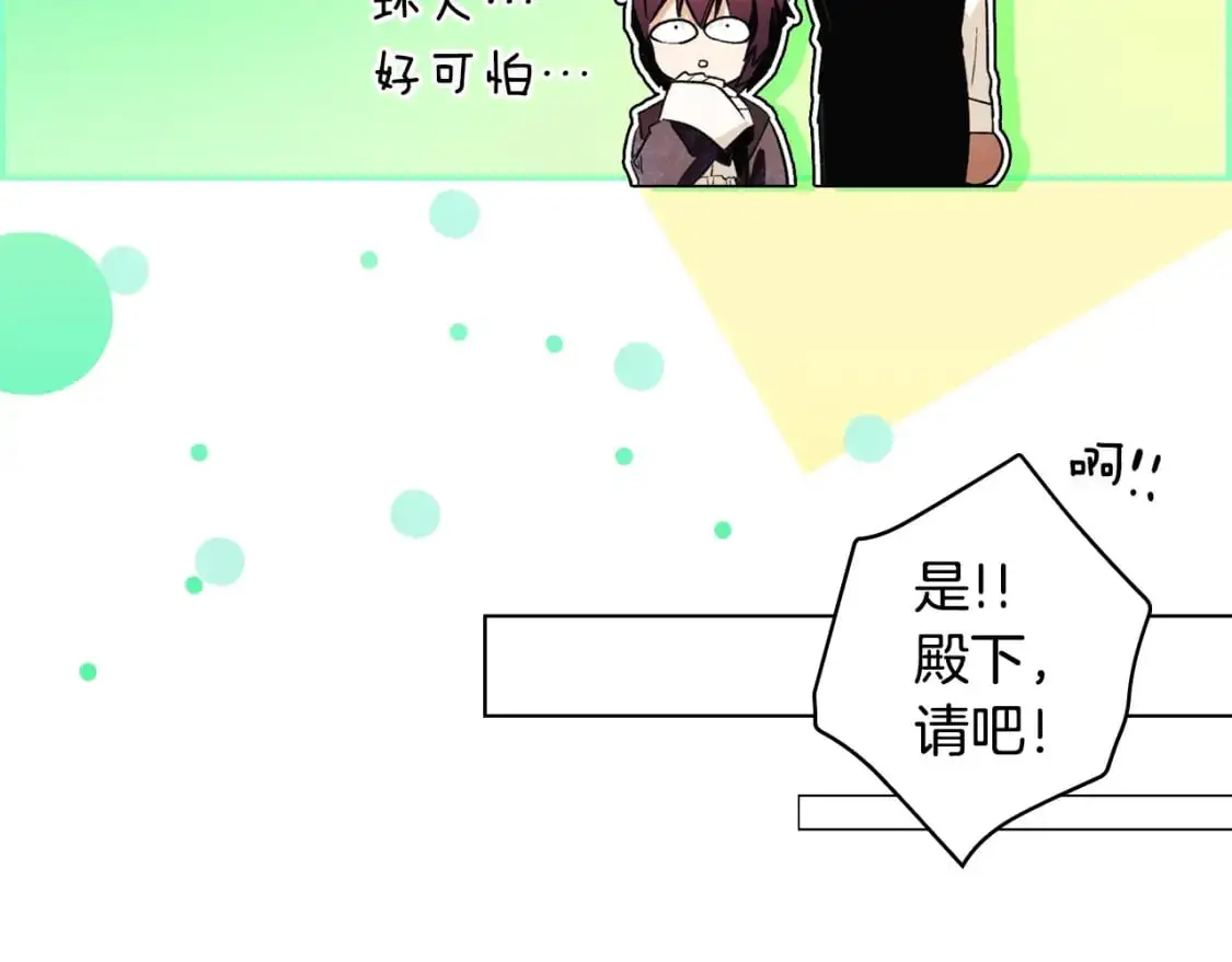 第101话 舒展筋骨145